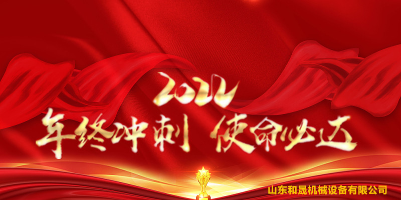 年終沖刺2022.jpg 年終沖刺2022.jpg